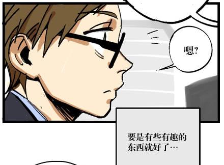 片兒區戰警 - 第一話(1/2) - 7