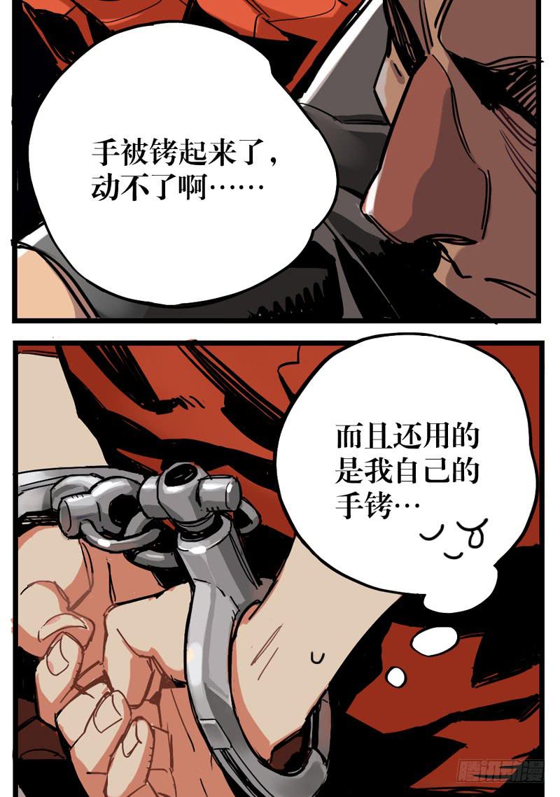 第十九话(1/2)-第19话