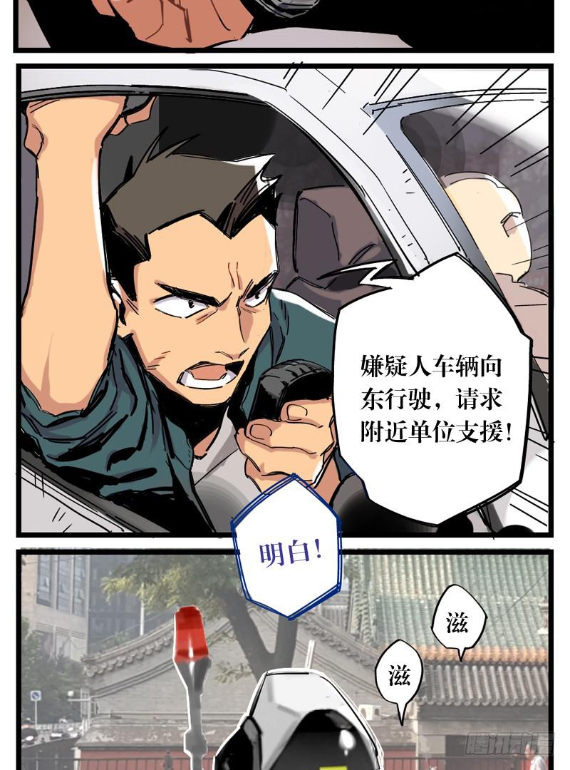 第十九话(1/2)-第19话