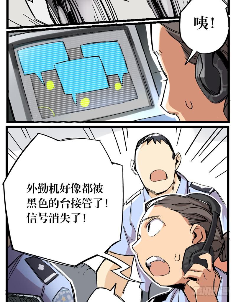 第十九话(1/2)-第19话