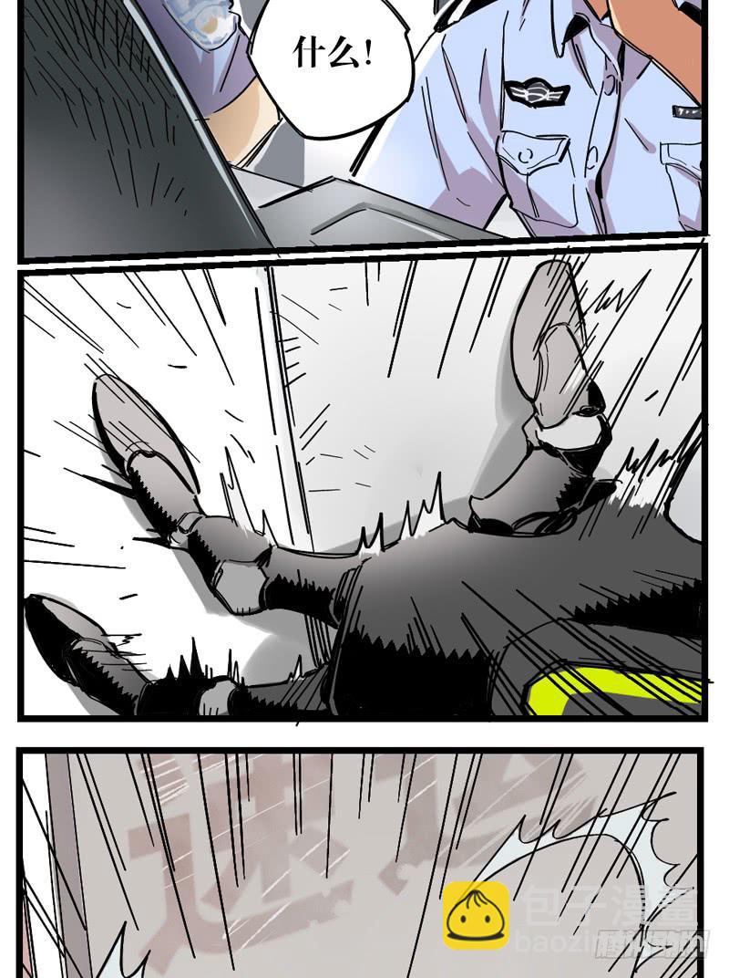 第十九话(1/2)-第19话