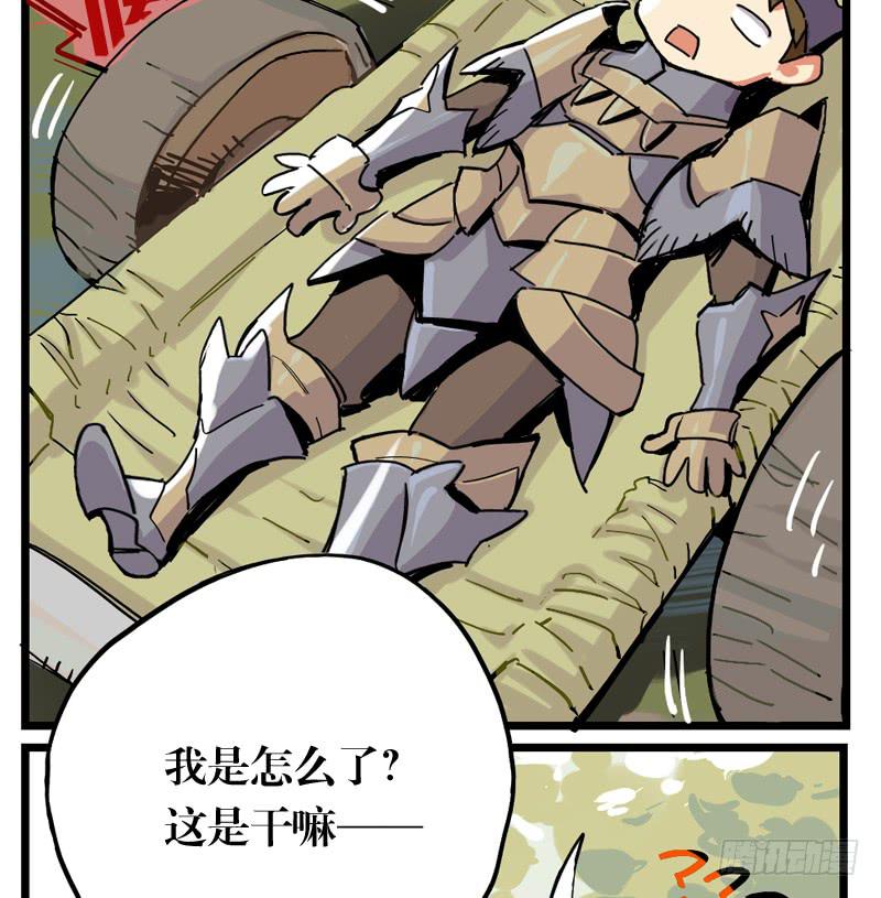 第十九话(1/2)-第19话