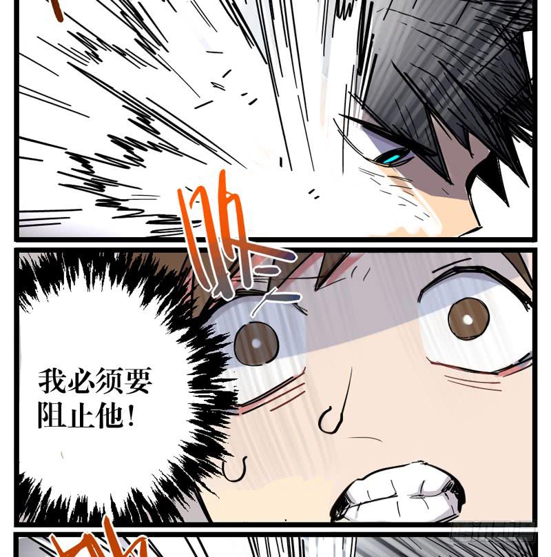 第十九话(1/2)-第19话