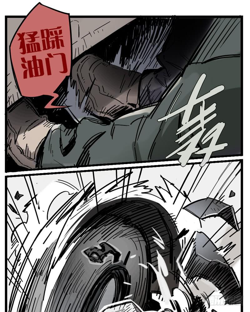 第十九话(1/2)-第19话