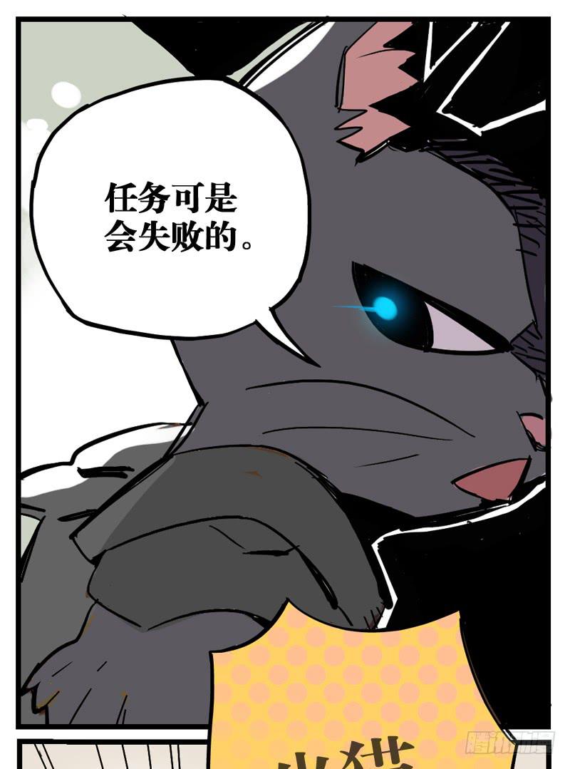 第十九话(1/2)-第19话