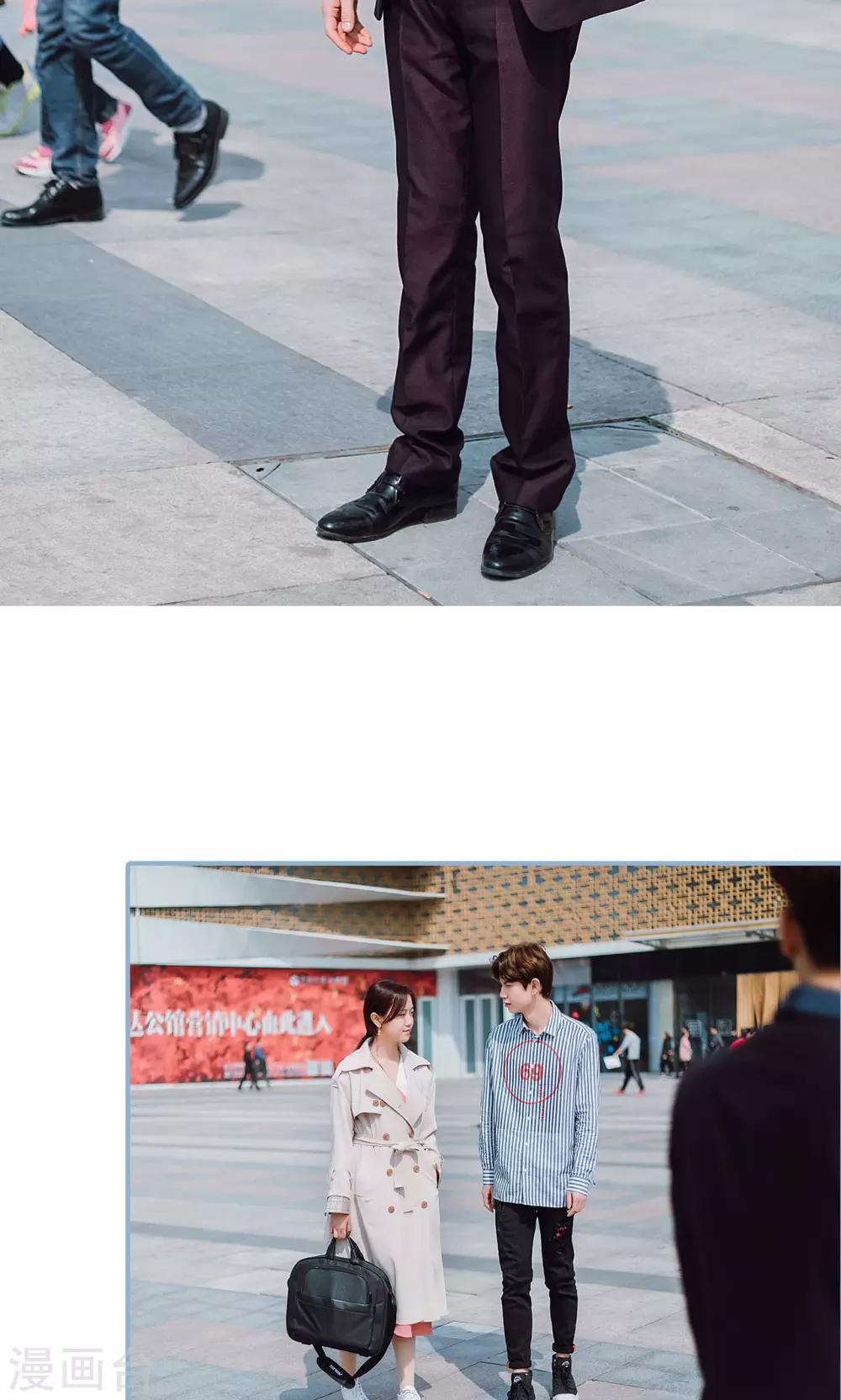 偏偏喜歡你 - 第35話 - 5