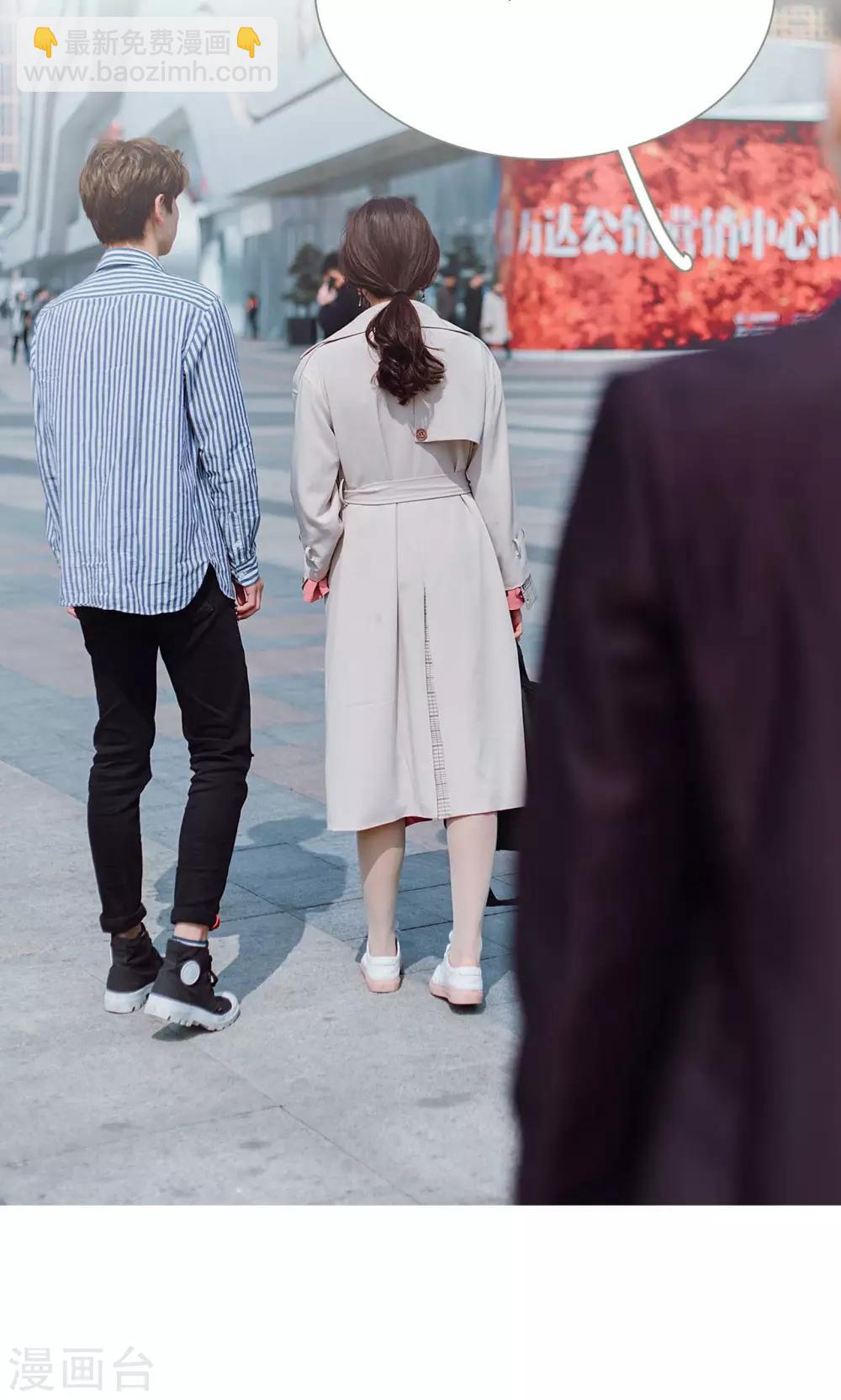 偏偏喜歡你 - 第35話 - 2