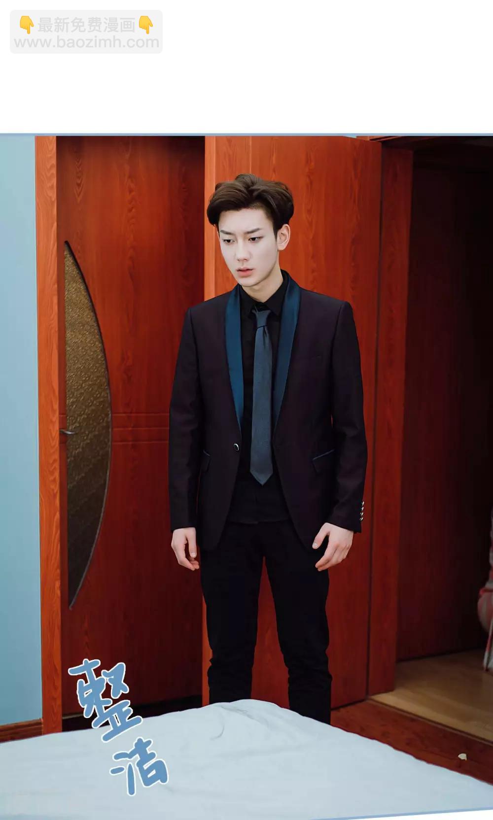 偏偏喜歡你 - 第35話 - 4