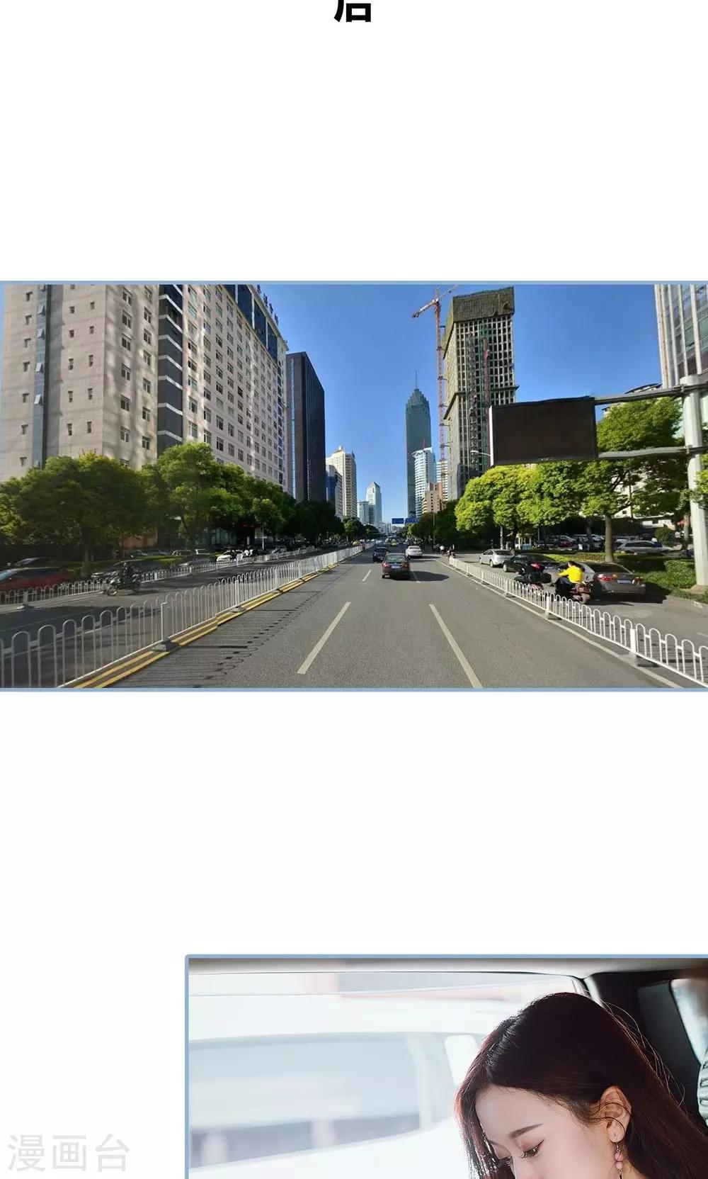 偏偏喜歡你 - 第35話 - 2