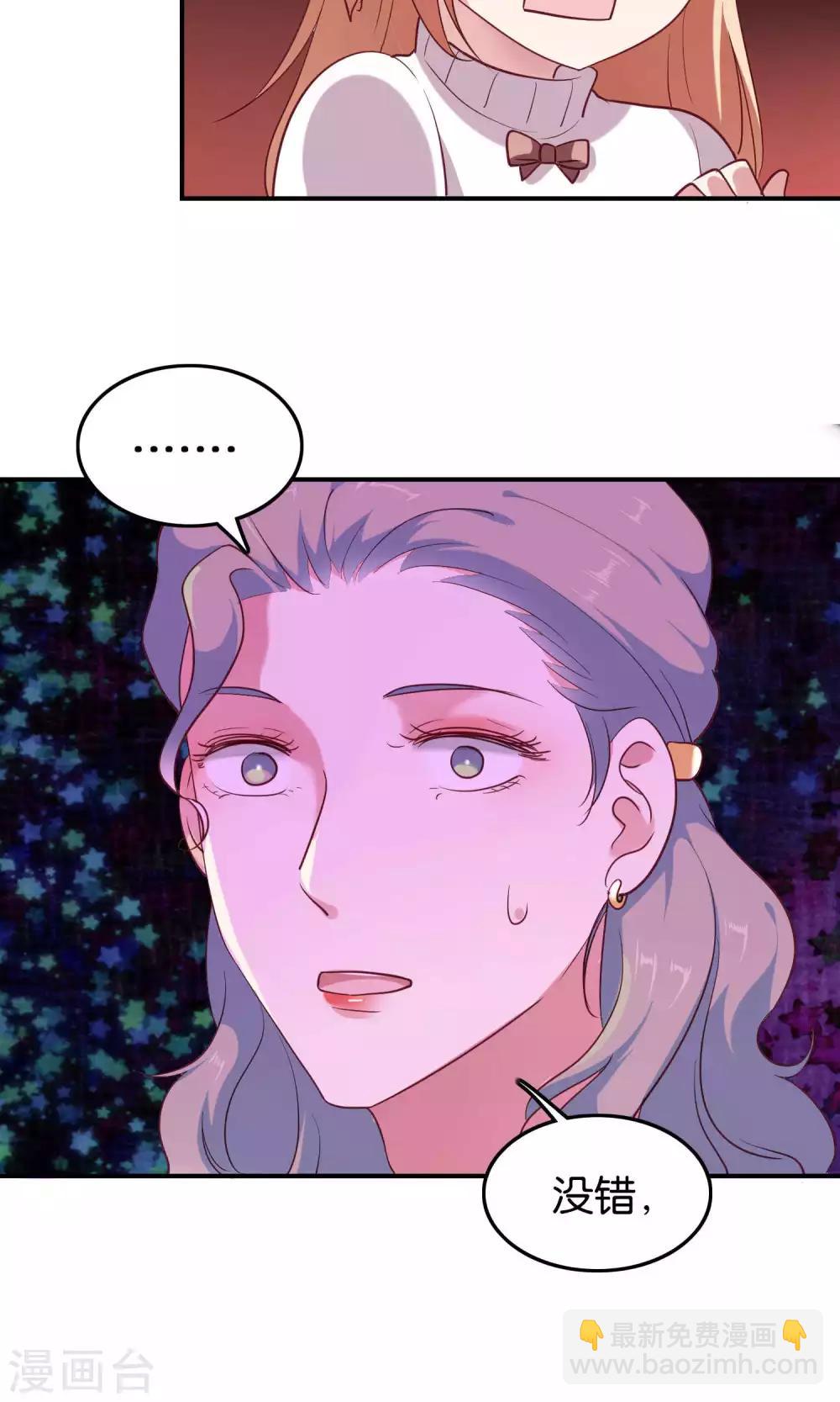 第10话 恼怒的&ldquo;阿姨&rdquo;-第11话