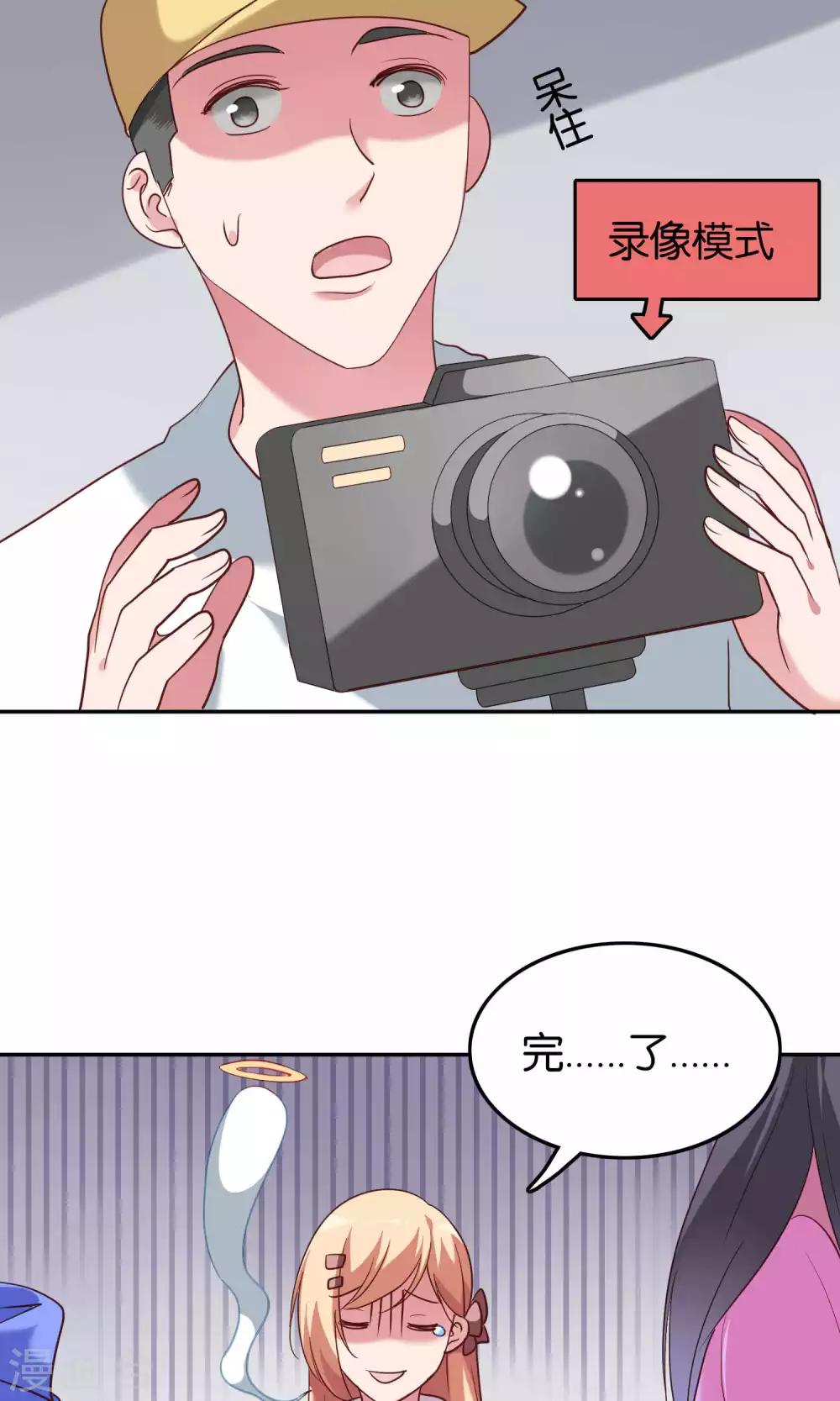 第10话 恼怒的&ldquo;阿姨&rdquo;-第11话