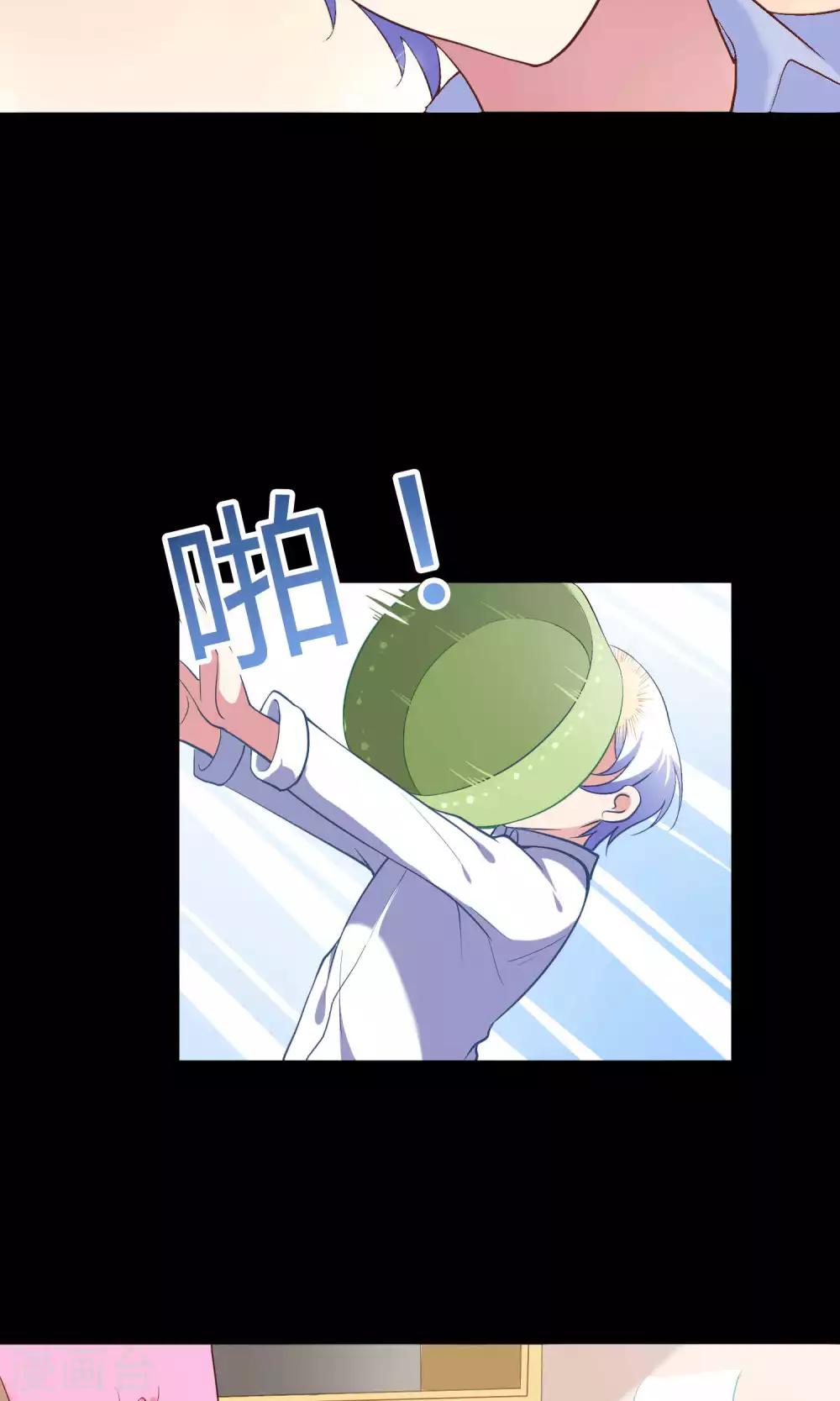 第10话 恼怒的&ldquo;阿姨&rdquo;-第11话