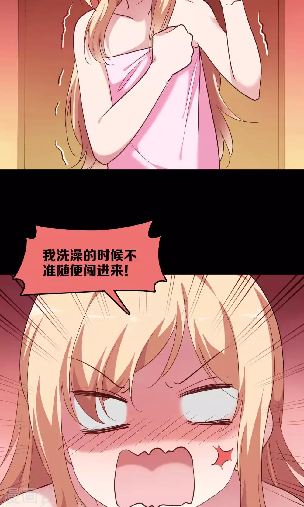 第10话 恼怒的&ldquo;阿姨&rdquo;-第11话