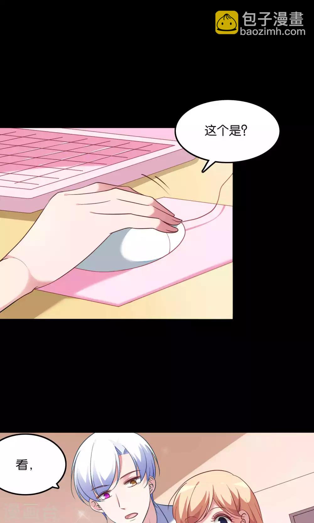 第10话 恼怒的&ldquo;阿姨&rdquo;-第11话