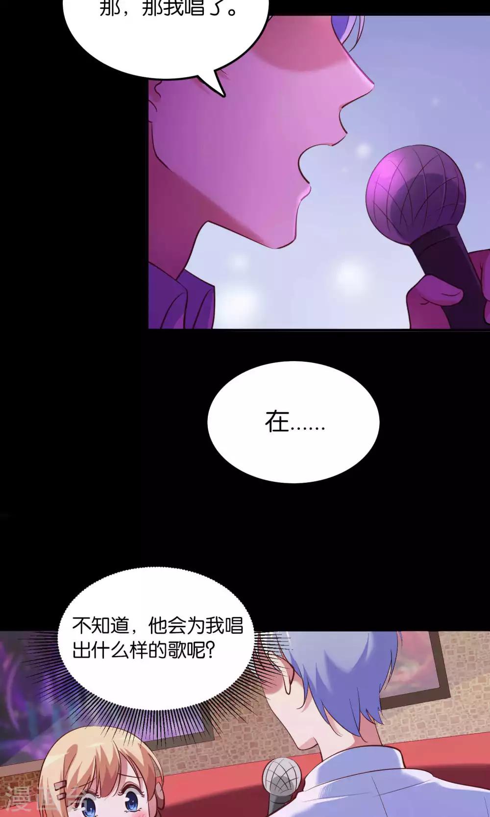 第12话 白间的歌声-第13话