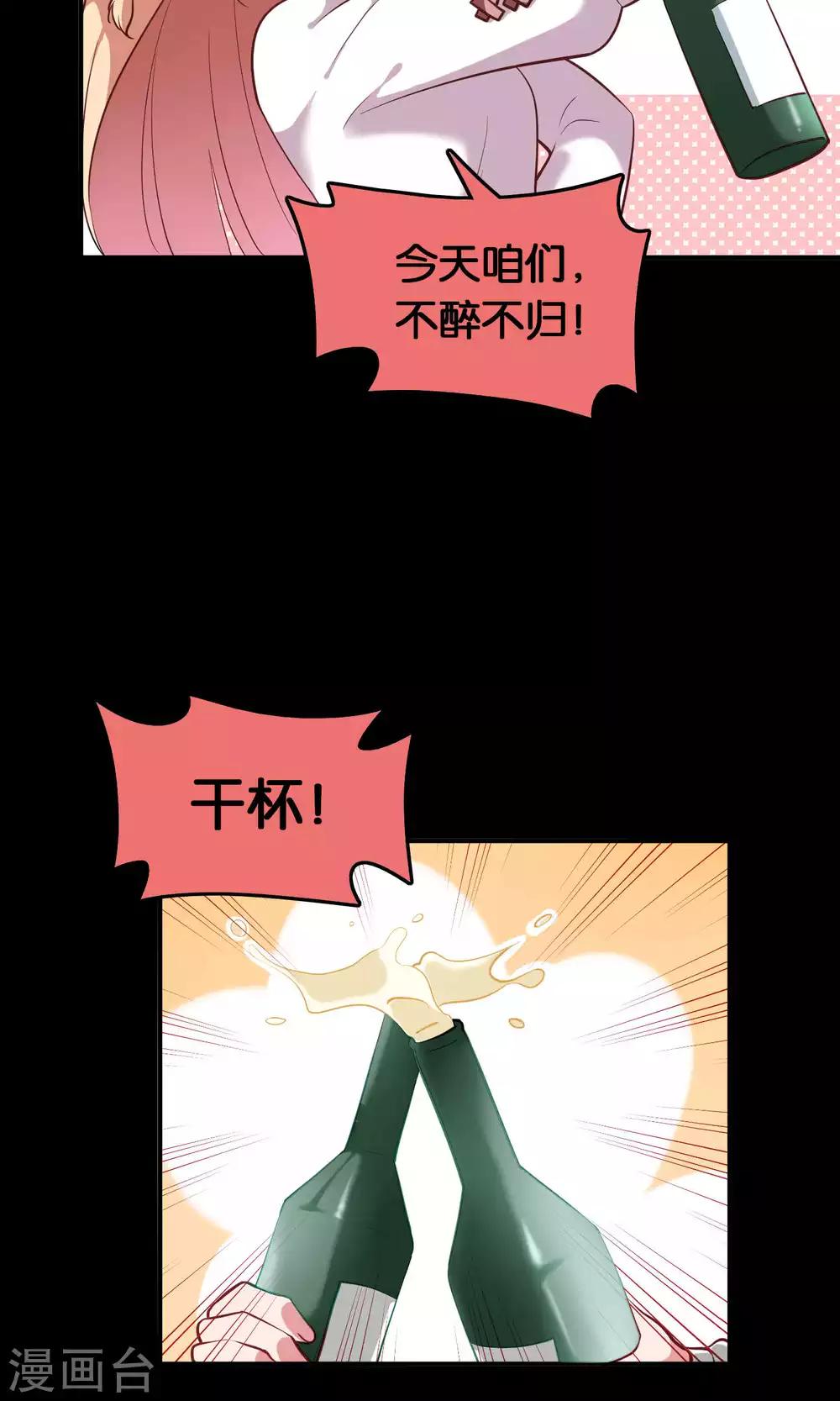 第12话 白间的歌声-第13话