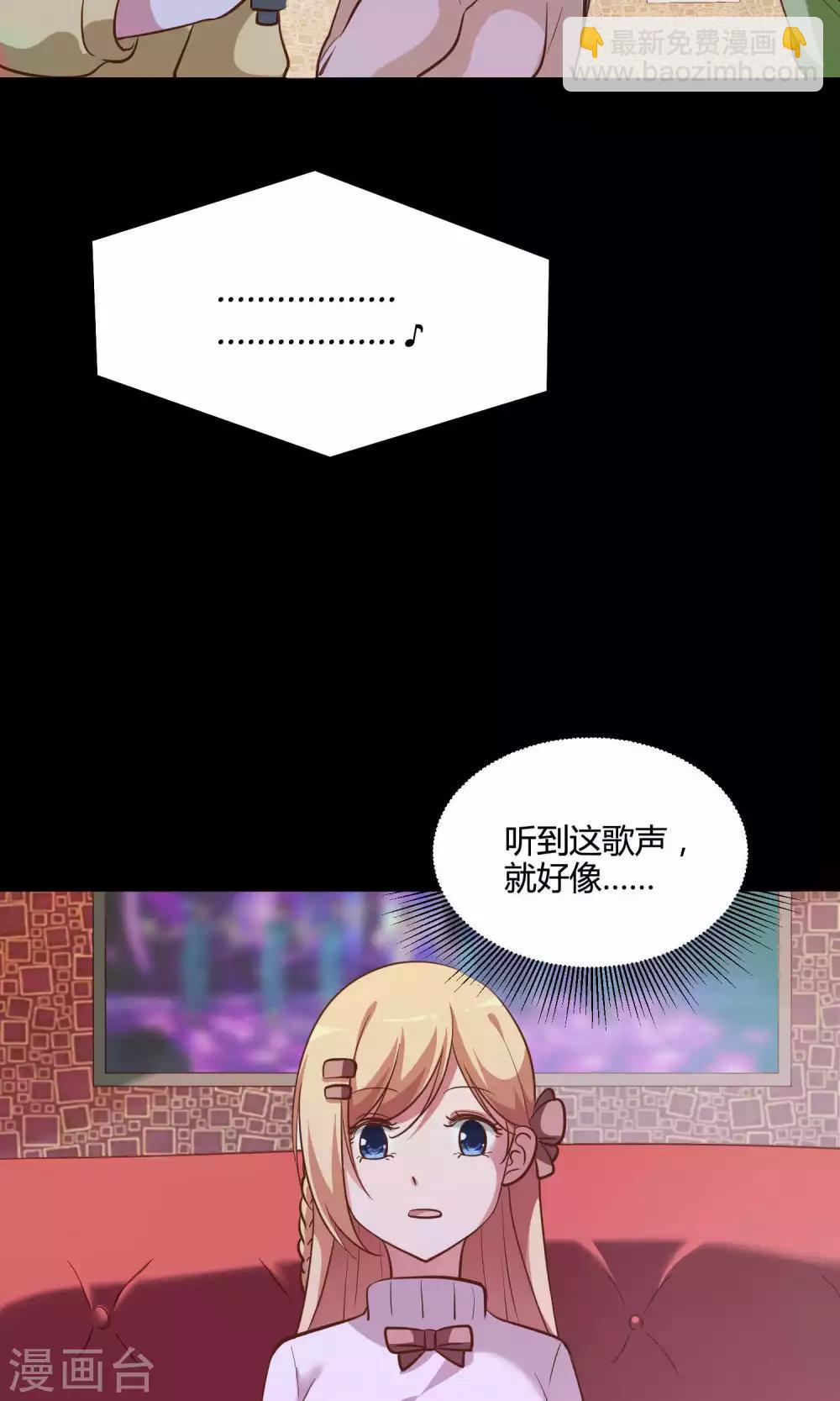 第12话 白间的歌声-第13话