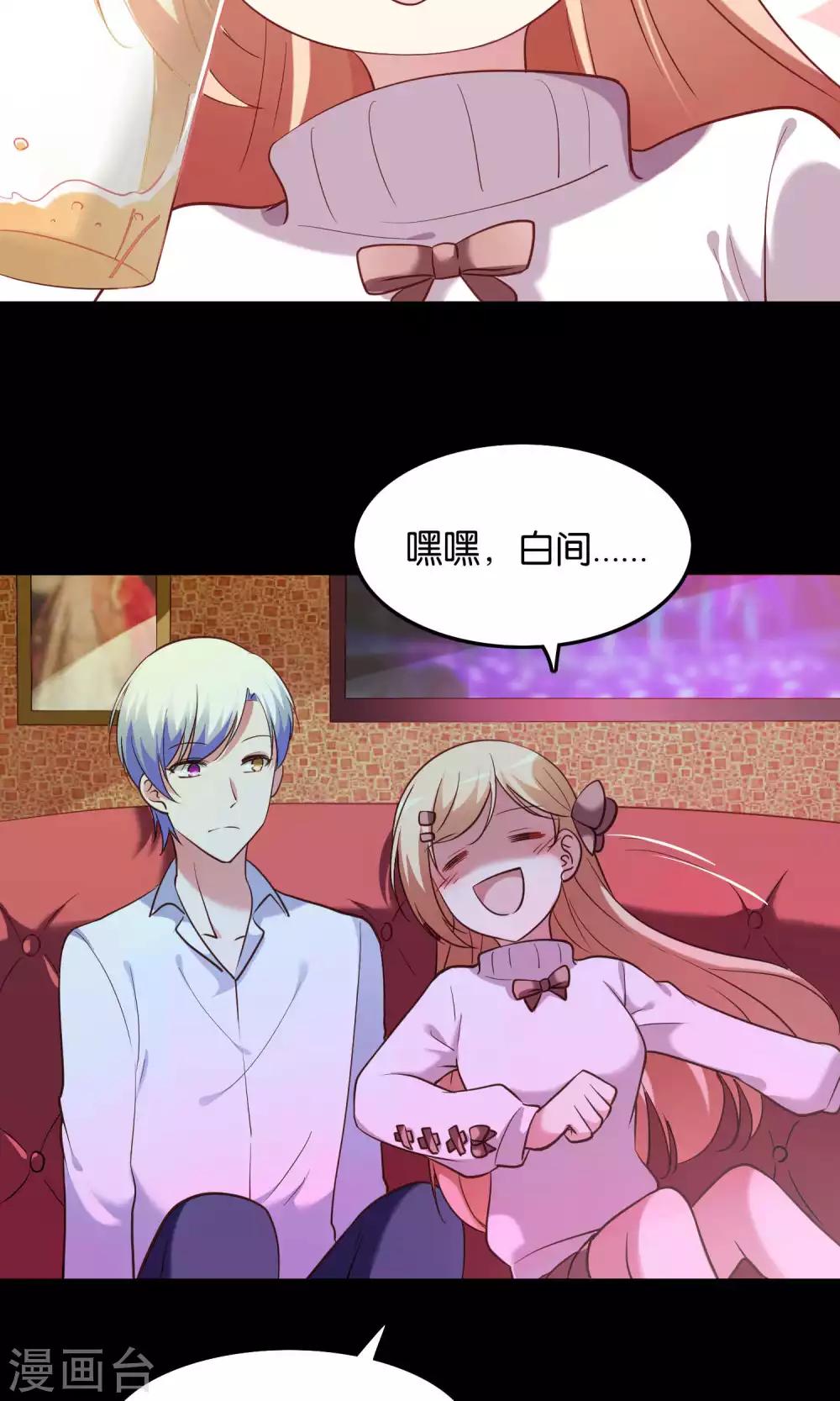 第12话 白间的歌声-第13话