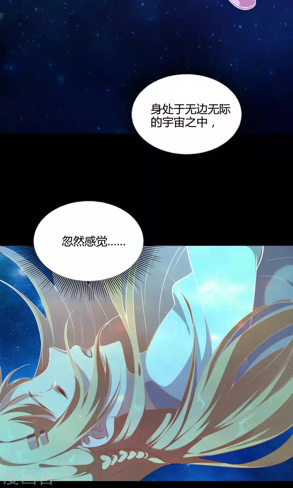 第12话 白间的歌声-第13话