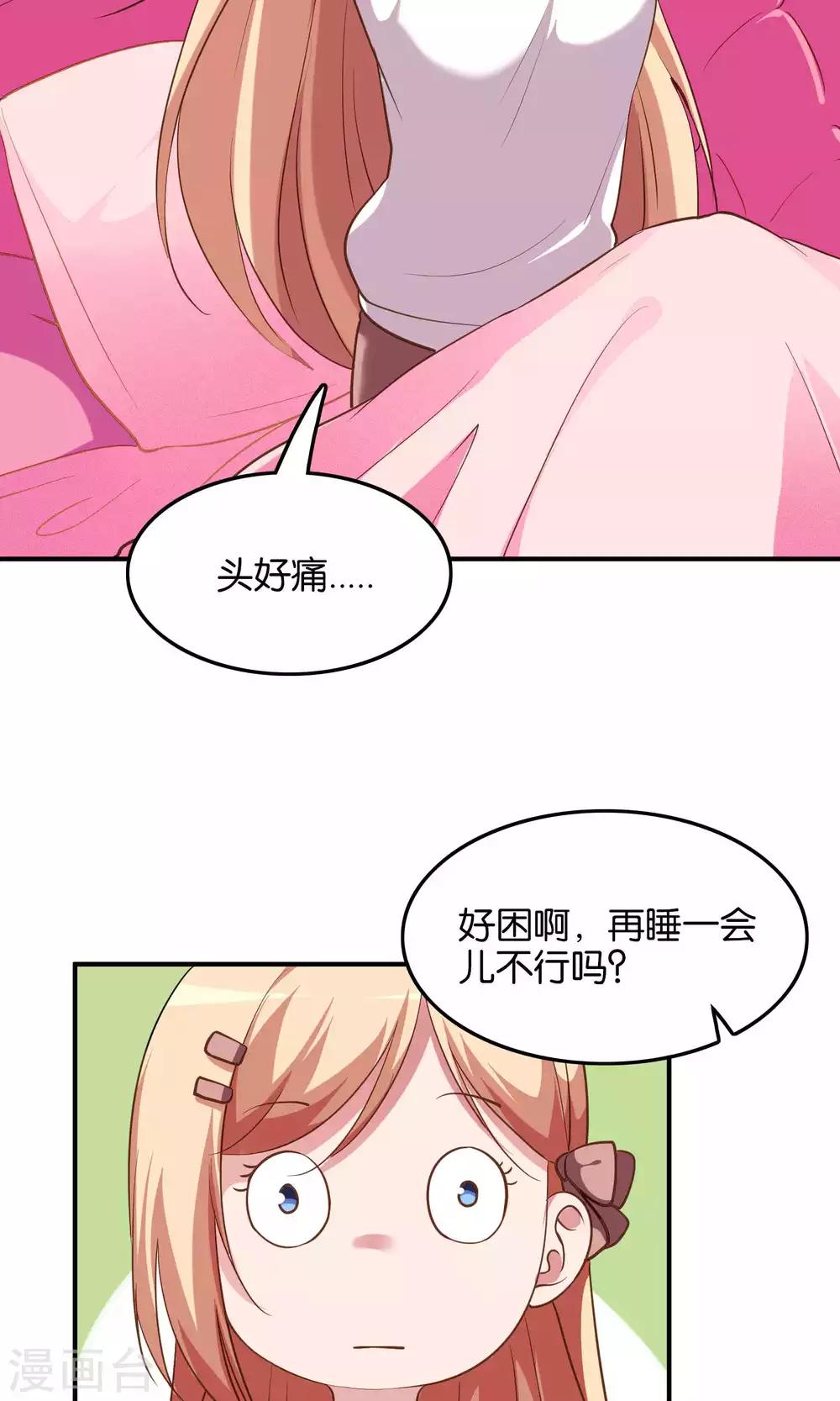 第12话 白间的歌声-第13话