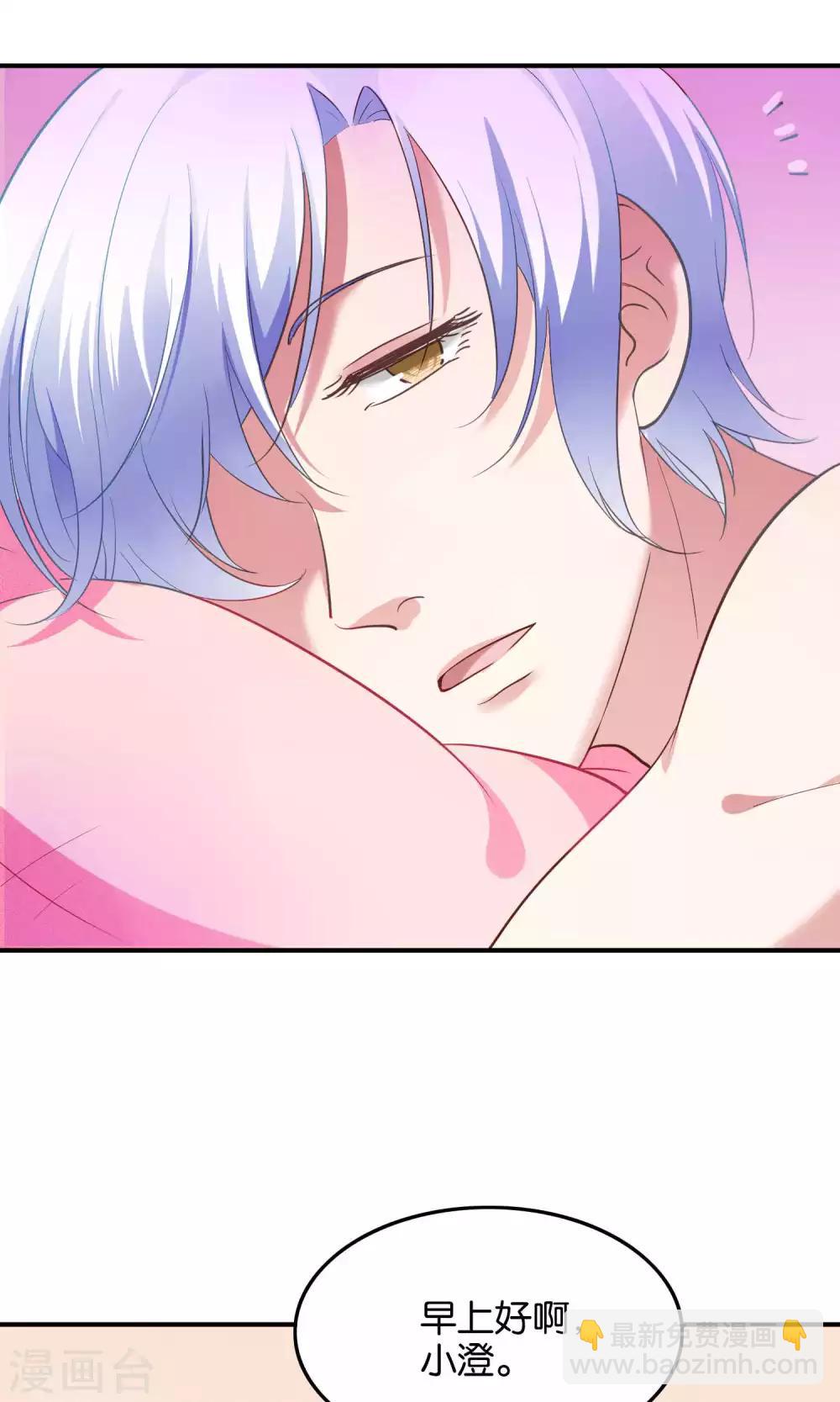 第12话 白间的歌声-第13话