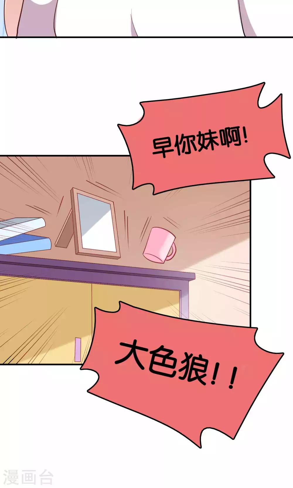 第12话 白间的歌声-第13话