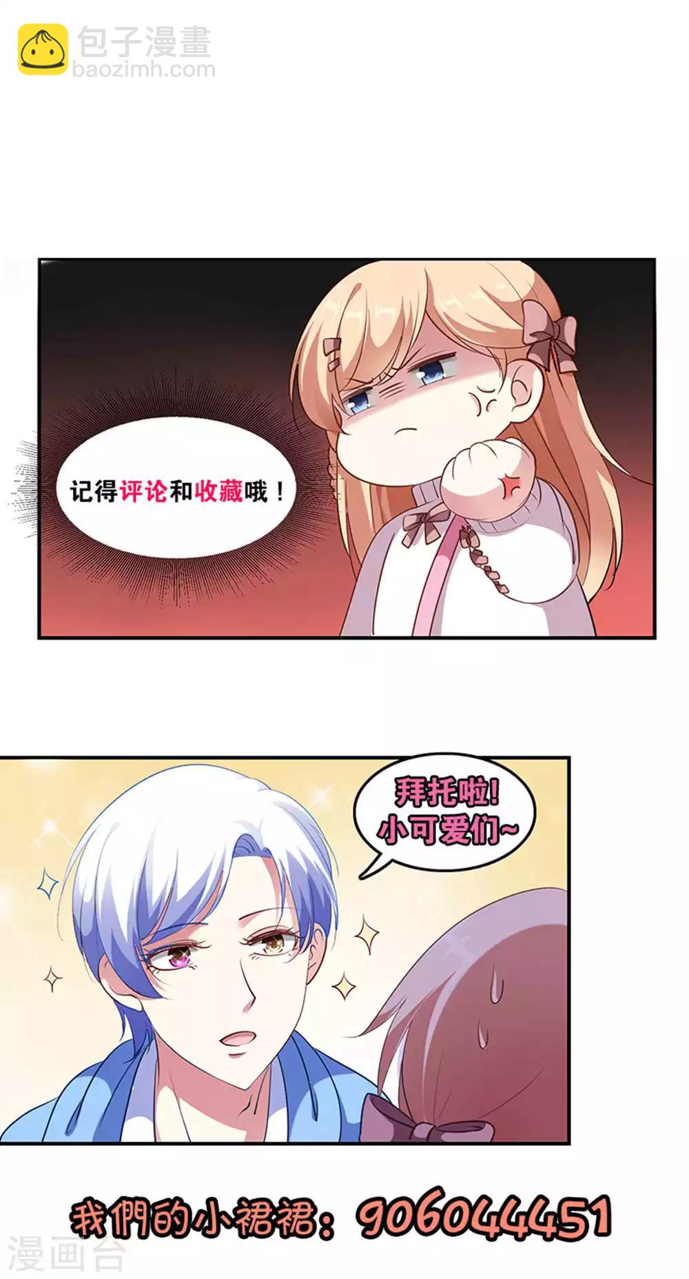 第12话 白间的歌声-第13话