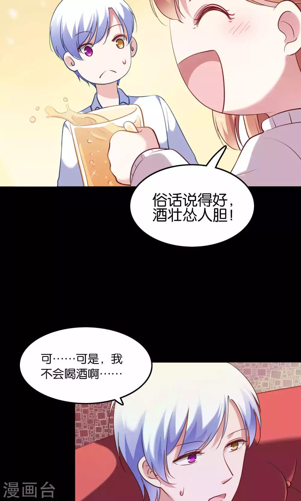 第12话 白间的歌声-第13话