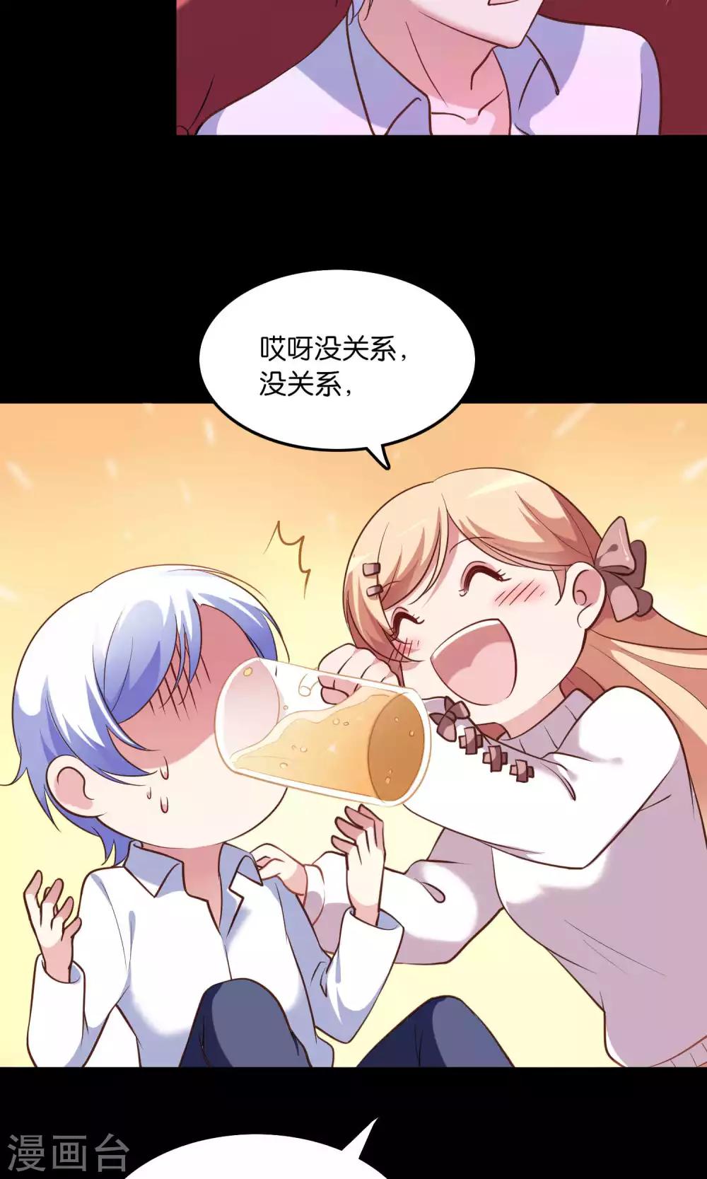 第12话 白间的歌声-第13话