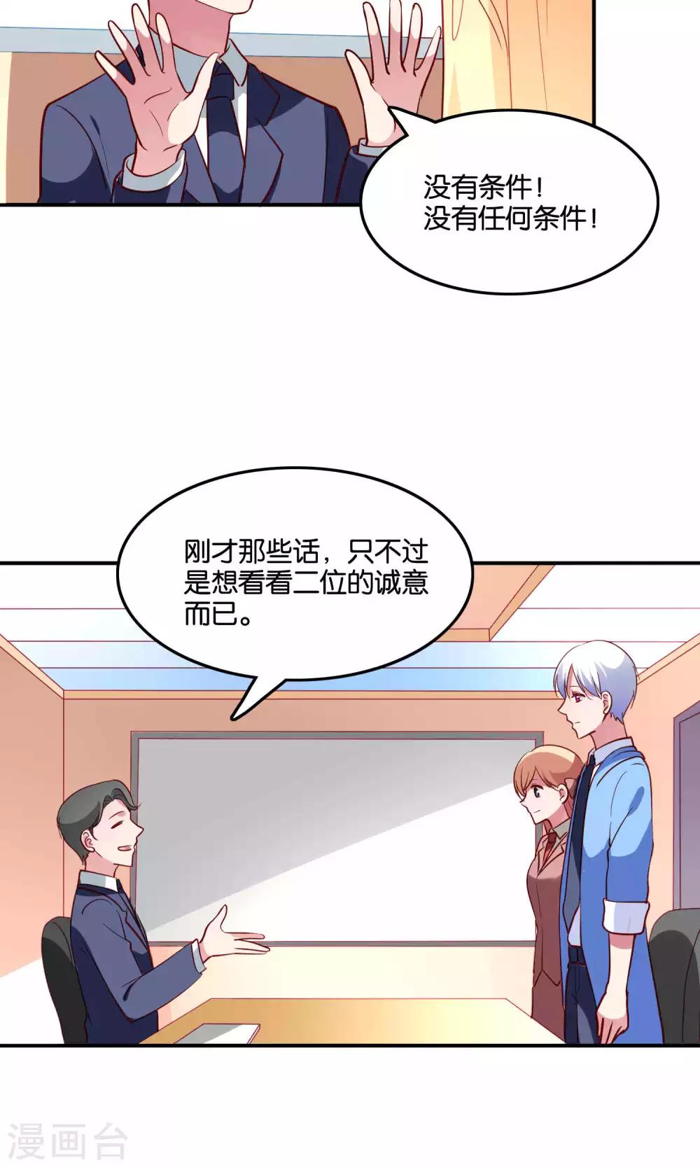 第14话 难听的歌声-第15话