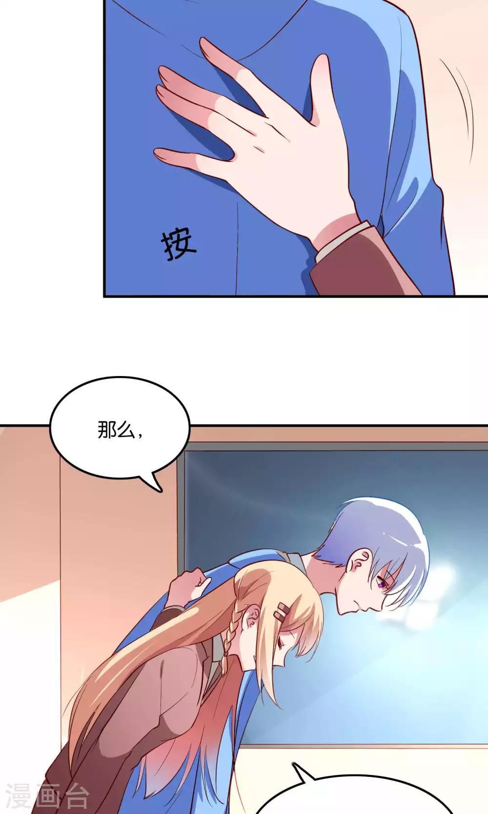 第14话 难听的歌声-第15话