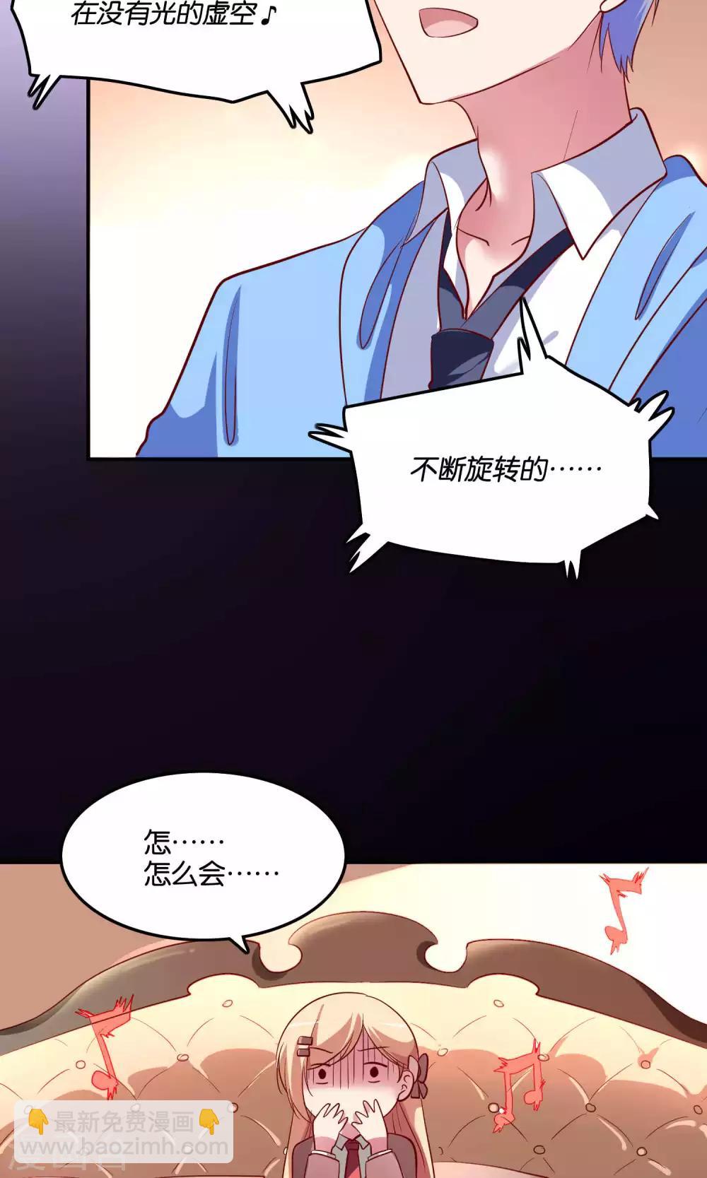 第14话 难听的歌声-第15话