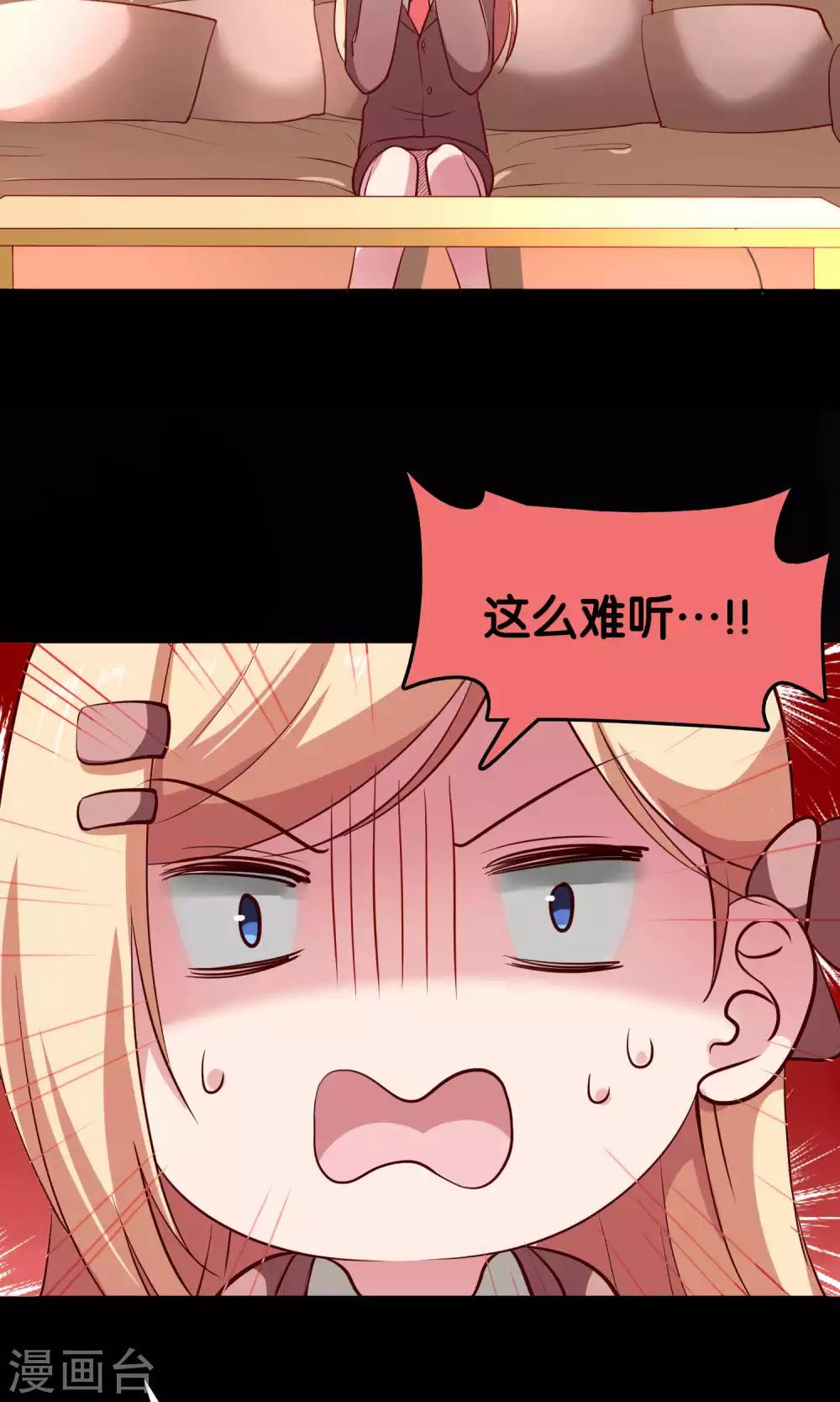 第14话 难听的歌声-第15话