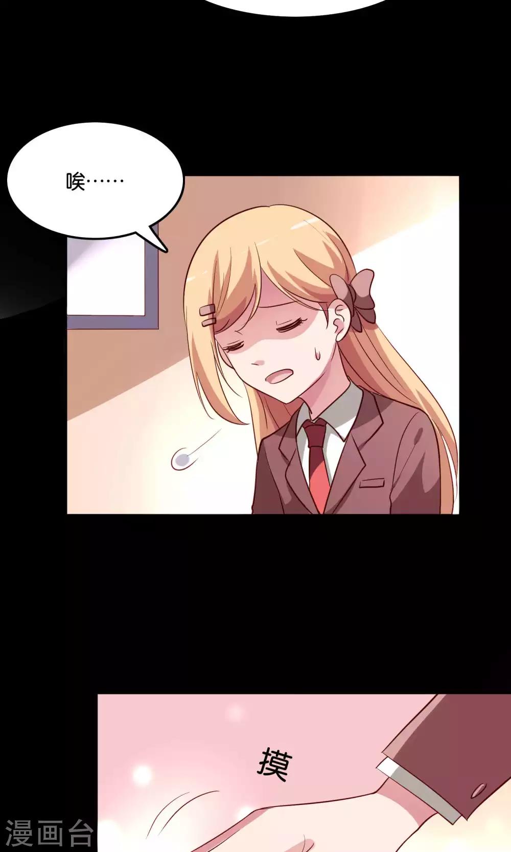 第14话 难听的歌声-第15话