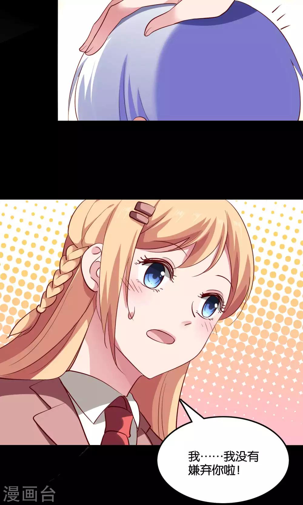 第14话 难听的歌声-第15话