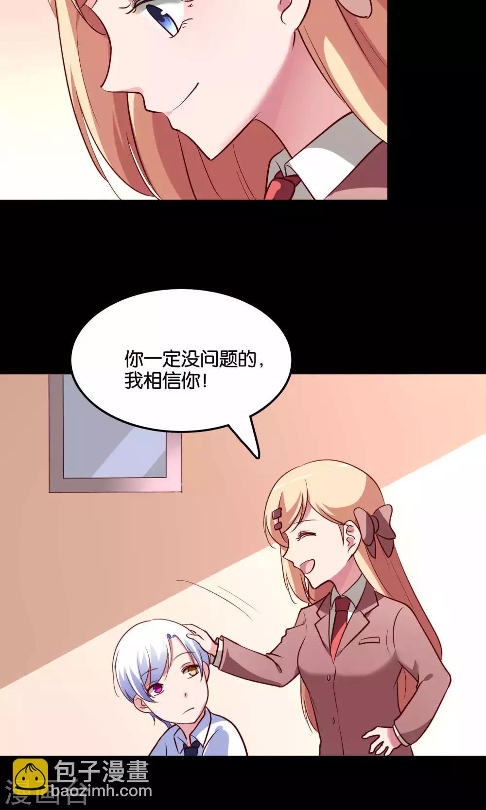 第14话 难听的歌声-第15话