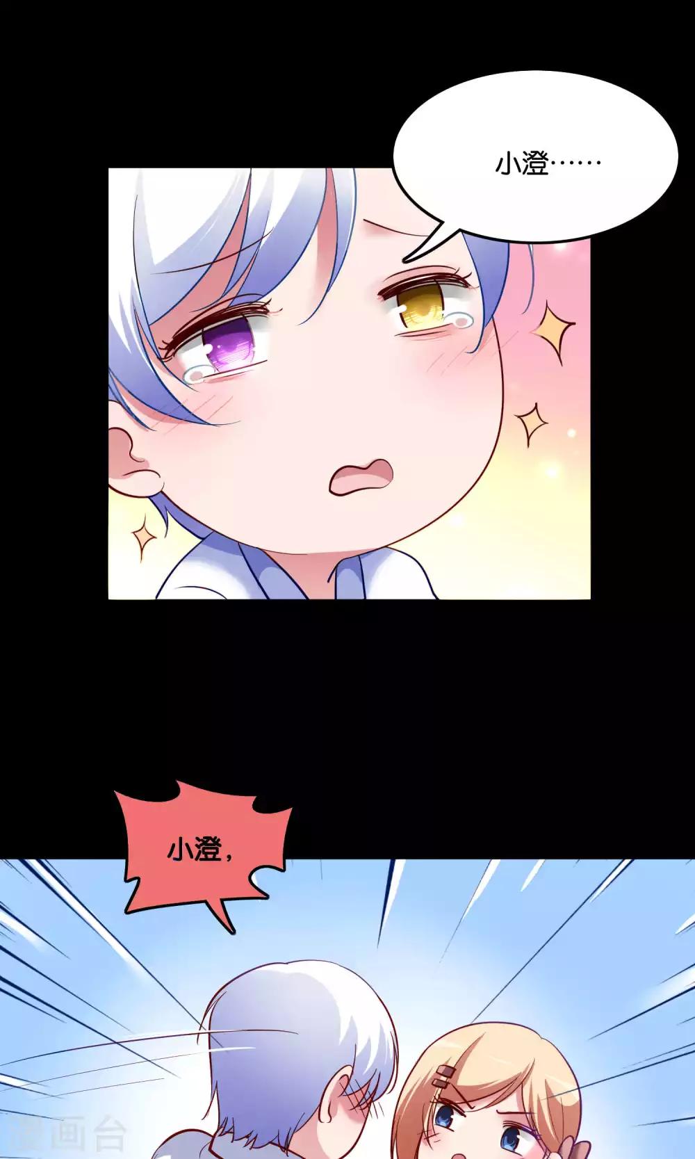 第14话 难听的歌声-第15话