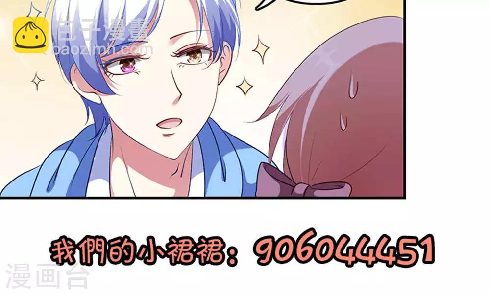 第14话 难听的歌声-第15话