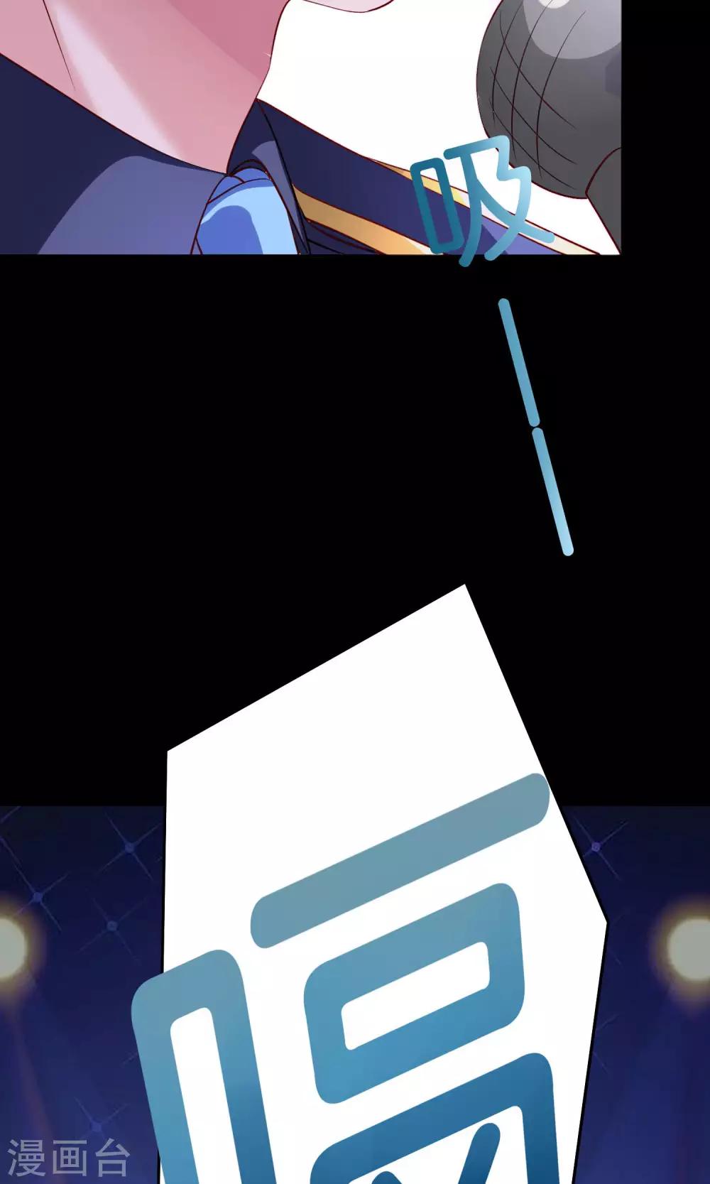 第16话 心跳加速的交易-第17话