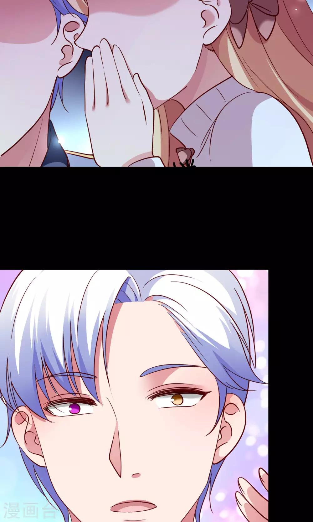 第16话 心跳加速的交易-第17话