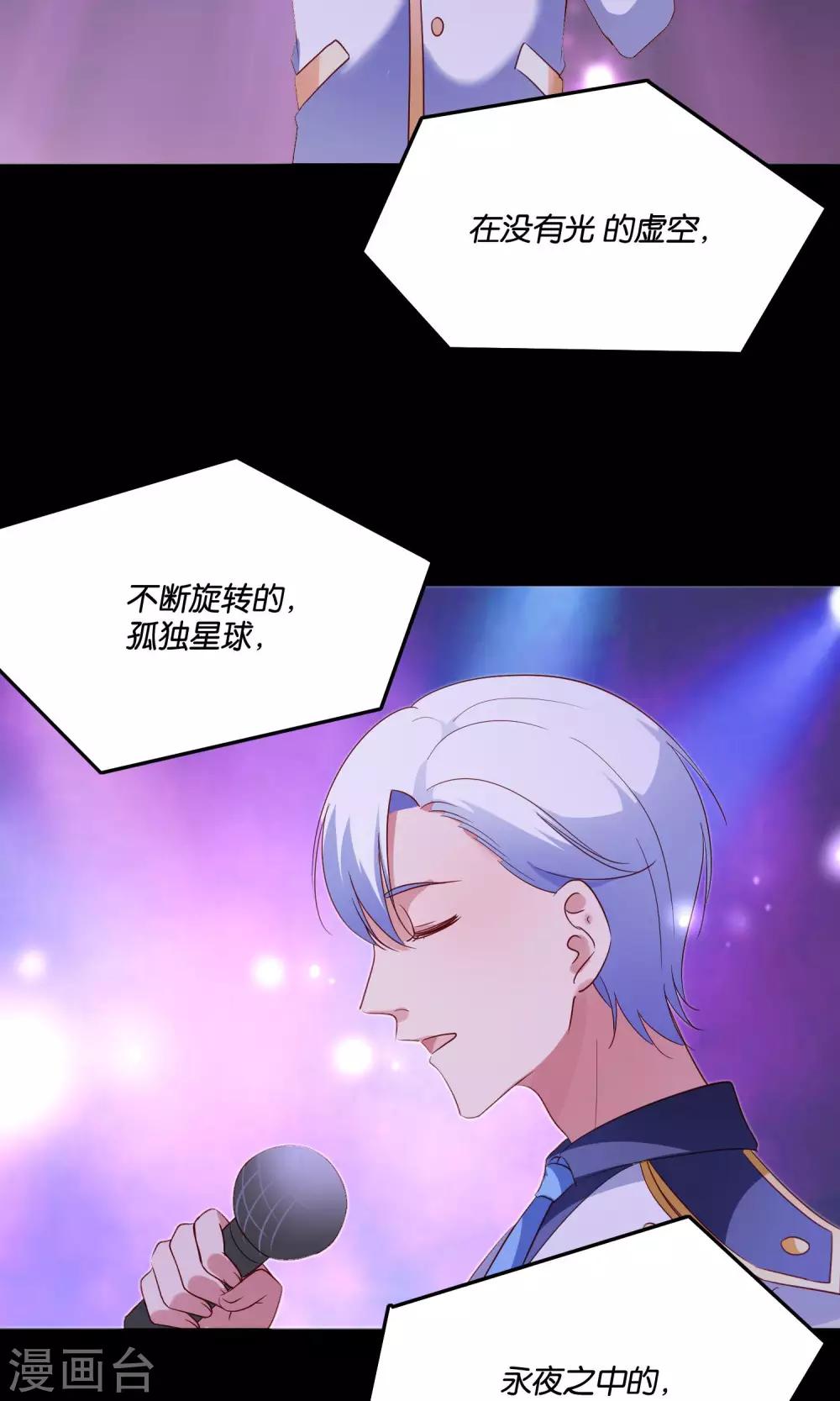 第16话 心跳加速的交易-第17话