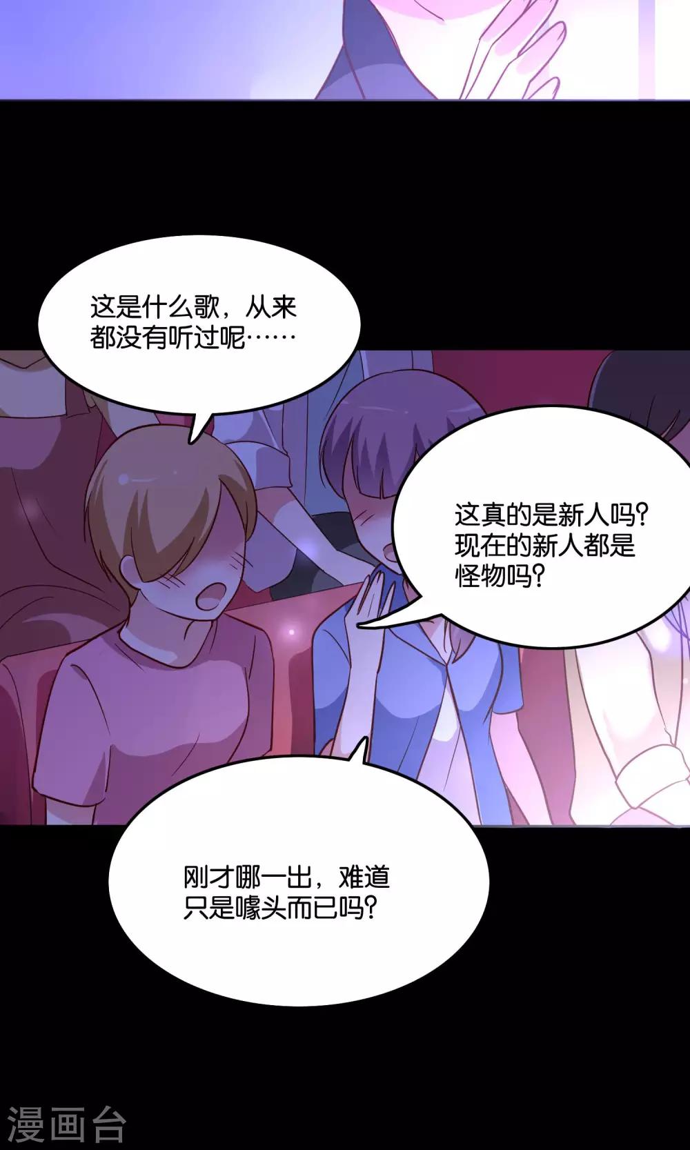 第16话 心跳加速的交易-第17话