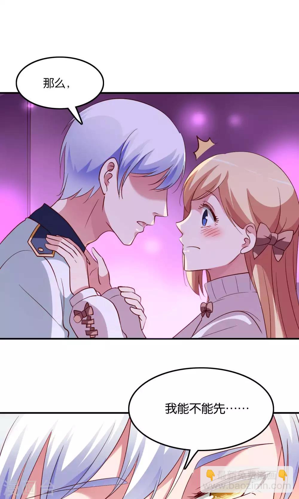 第18话 特别的奖励-第19话