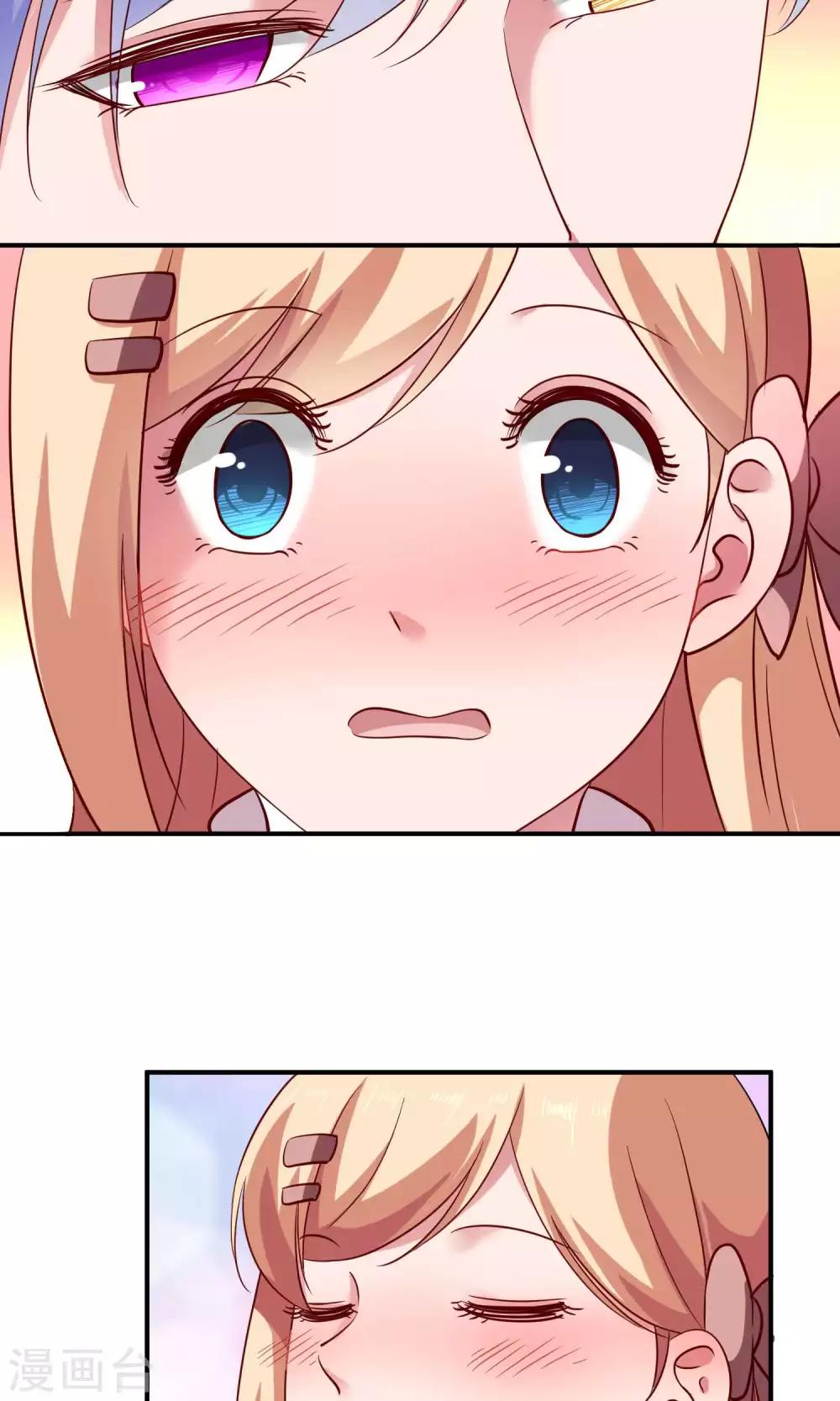 第18话 特别的奖励-第19话