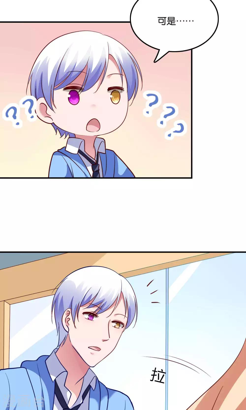 第18话 特别的奖励-第19话