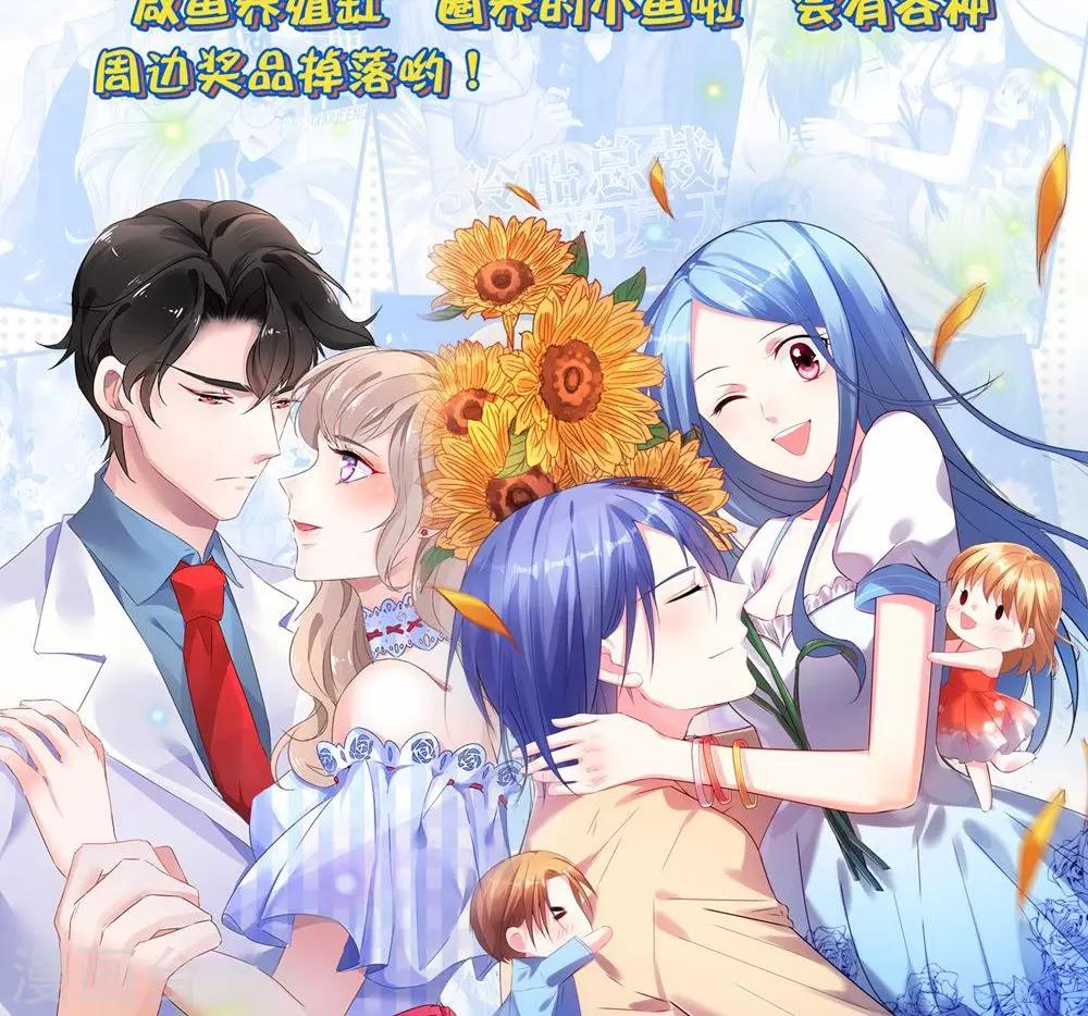 第2话 斯坦星白间王子-第3话