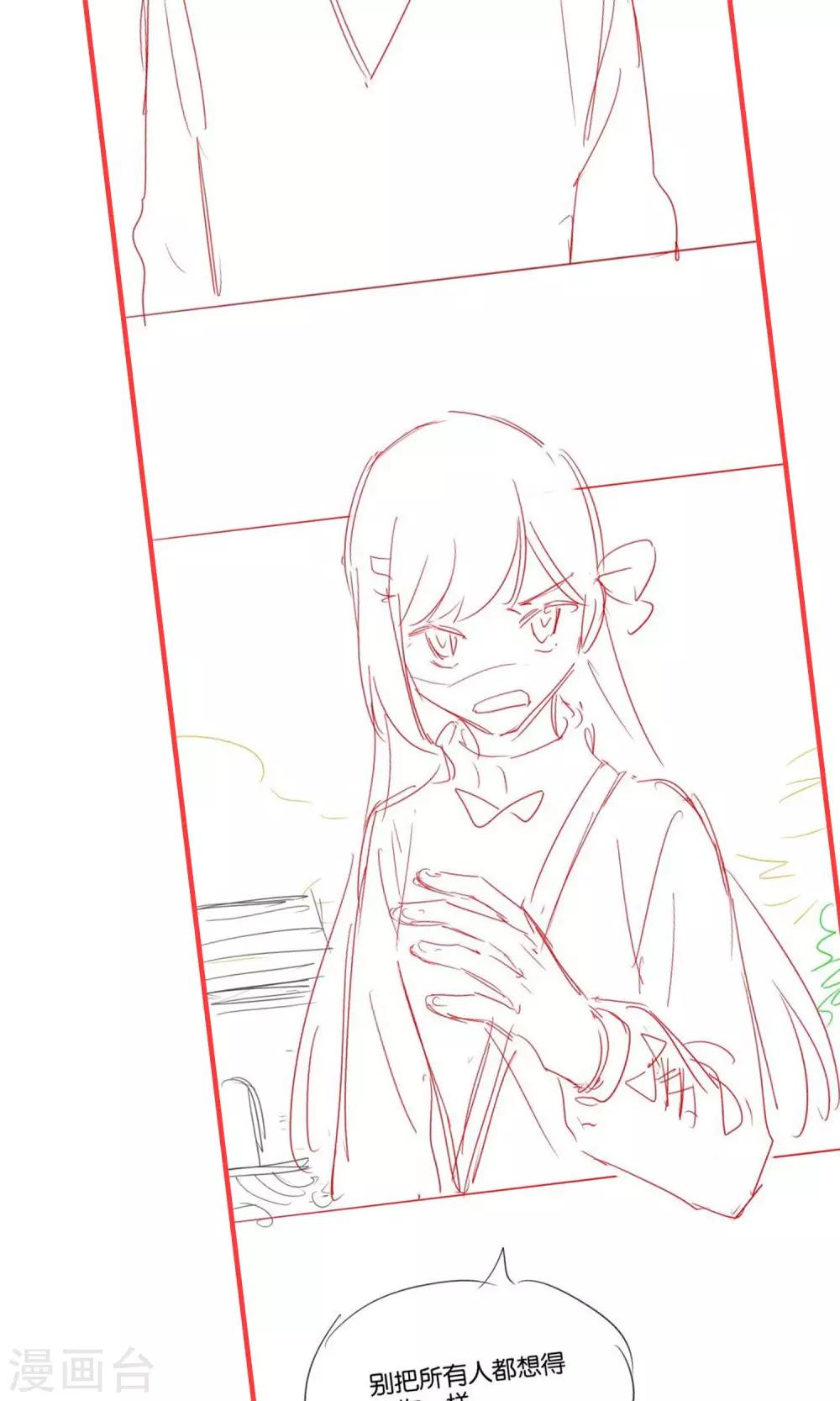 连更通知-第23话