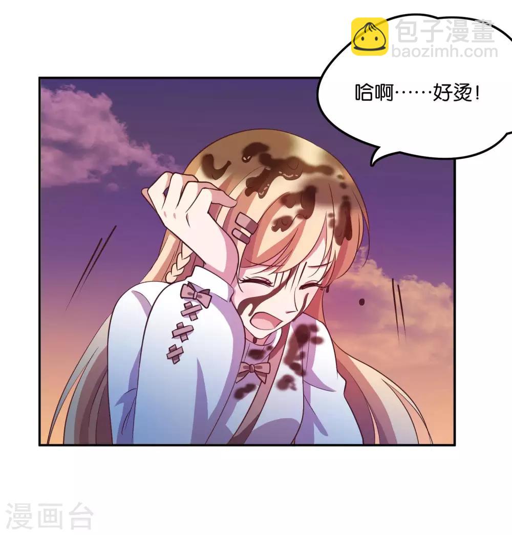 第23话 自作自受的女人-第25话