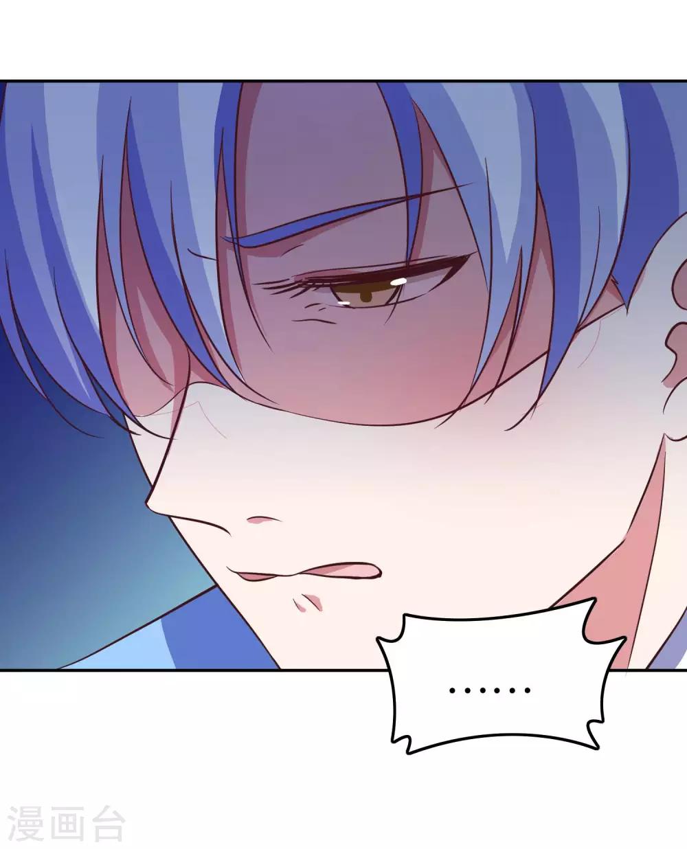 第23话 自作自受的女人-第25话