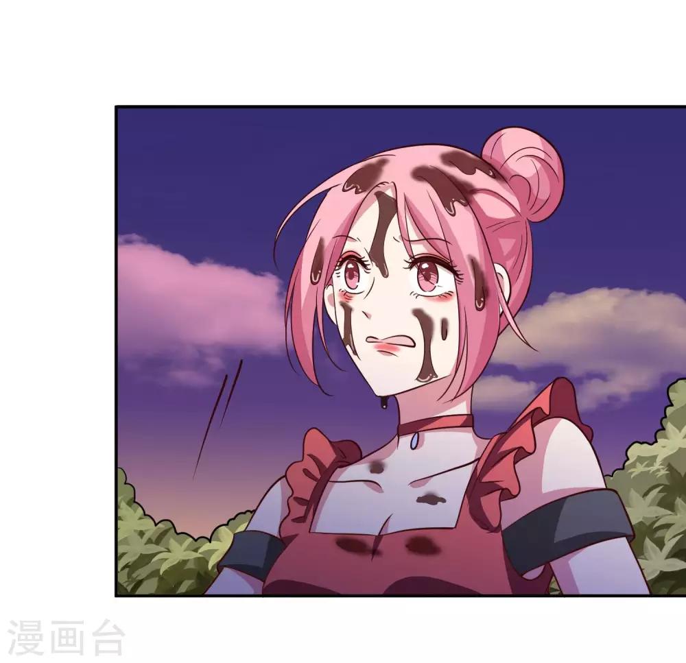 第23话 自作自受的女人-第25话